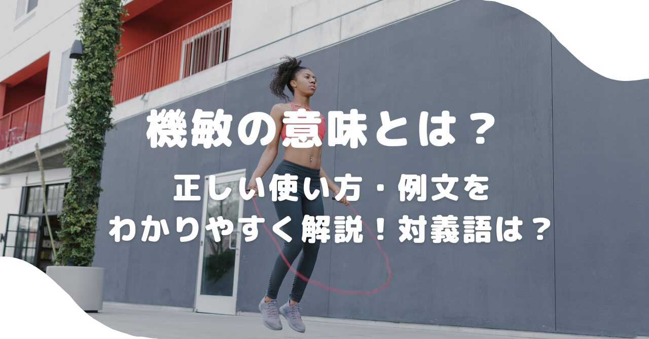 女性
