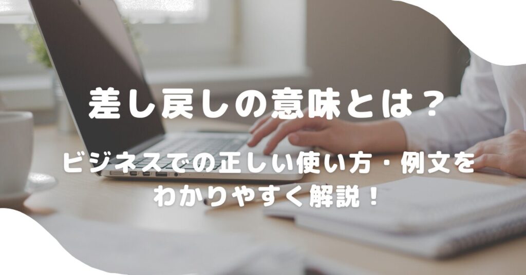 パソコン