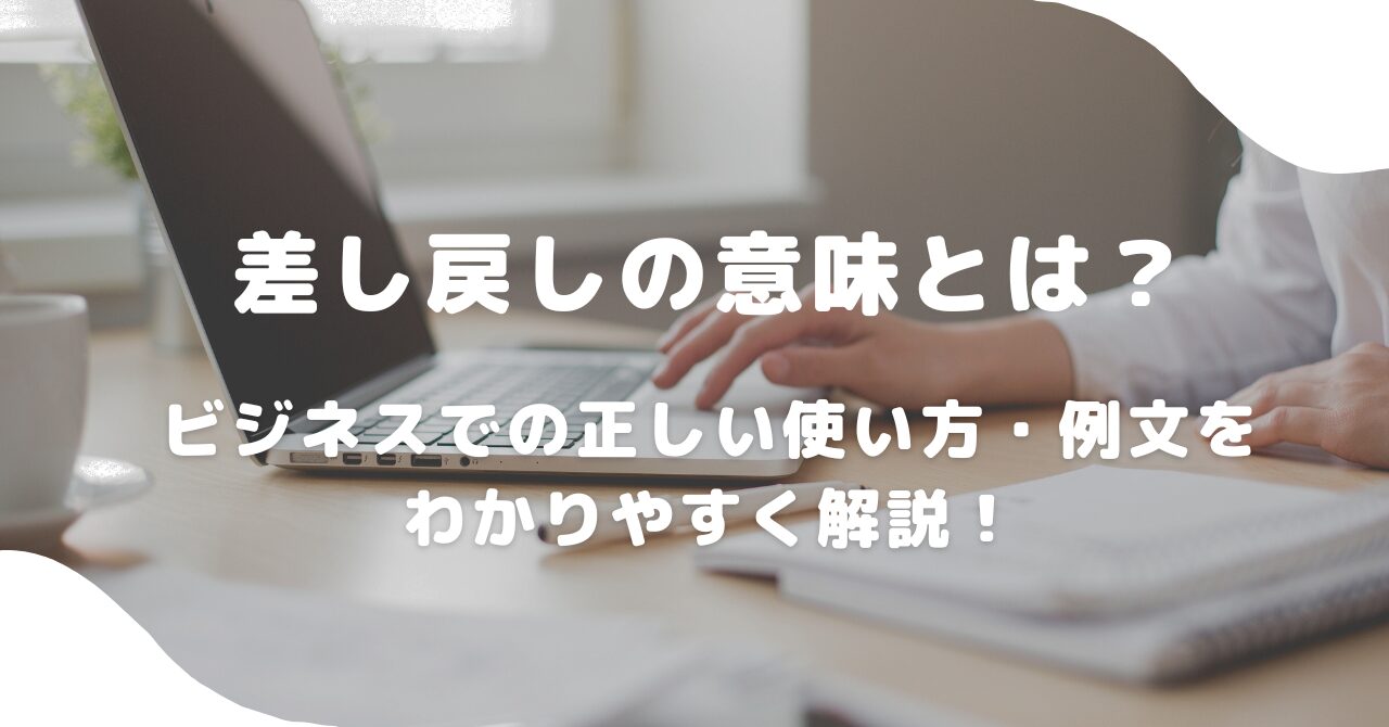 パソコン