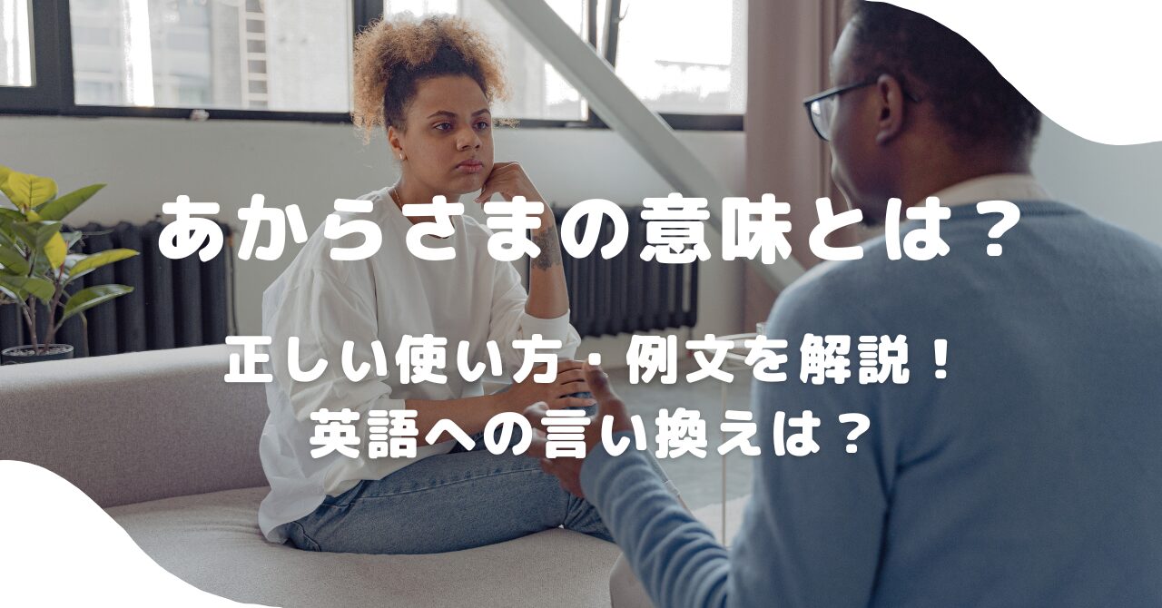 女性