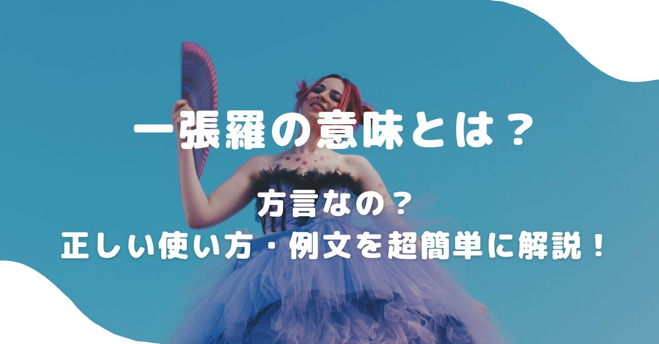 女性