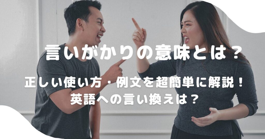 人間