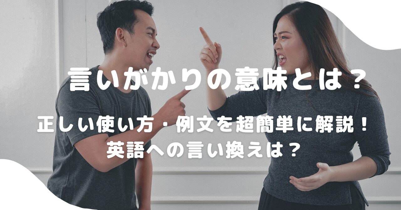 人間