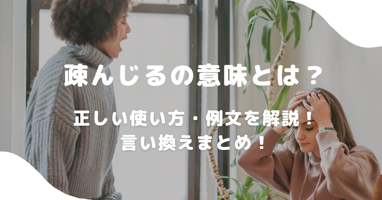 女性