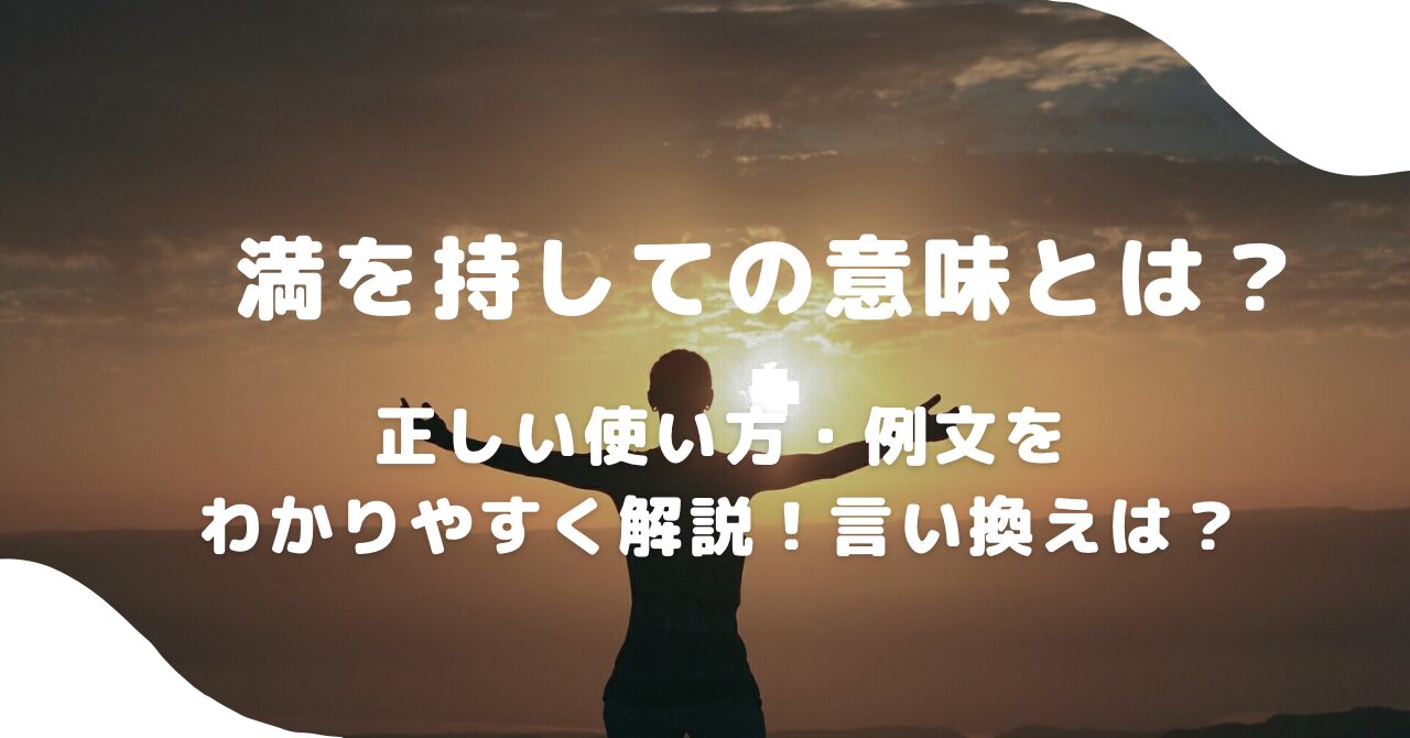 女性