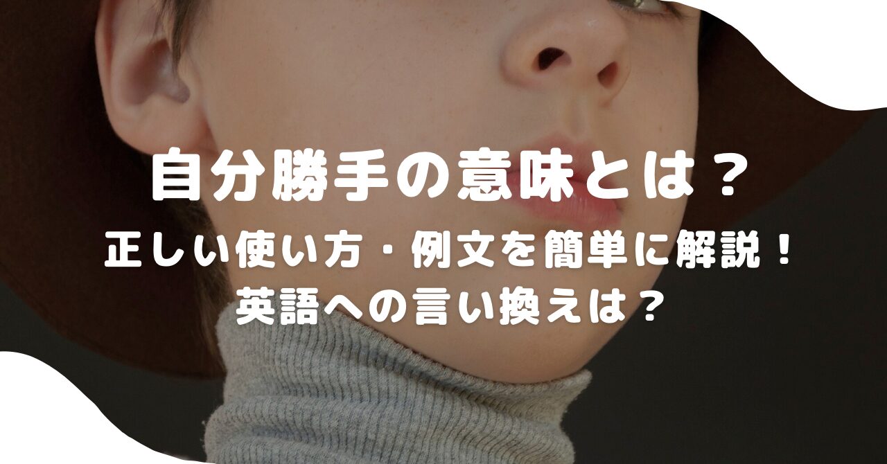 女性