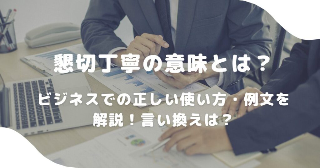 男性