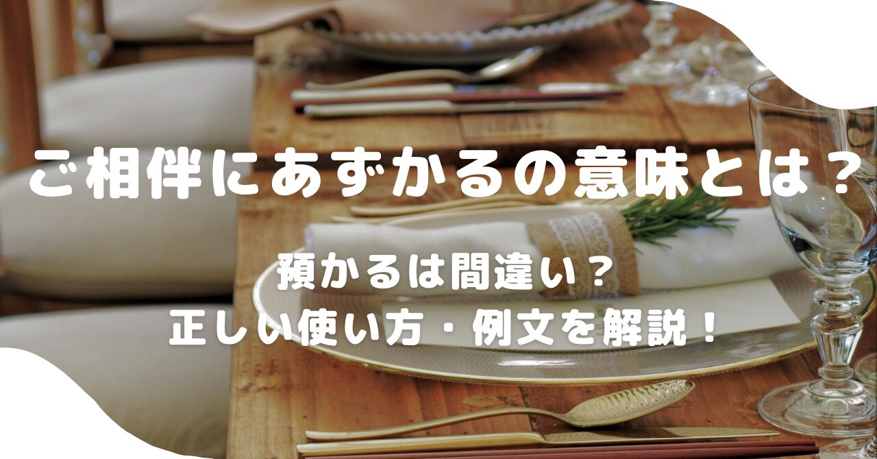 食器