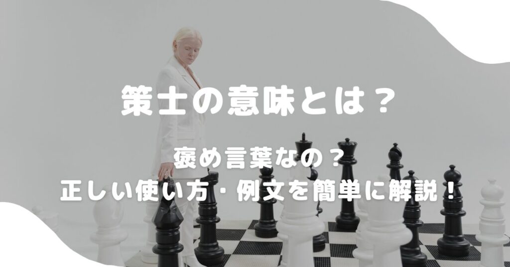 男性