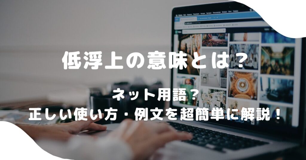 パソコン
