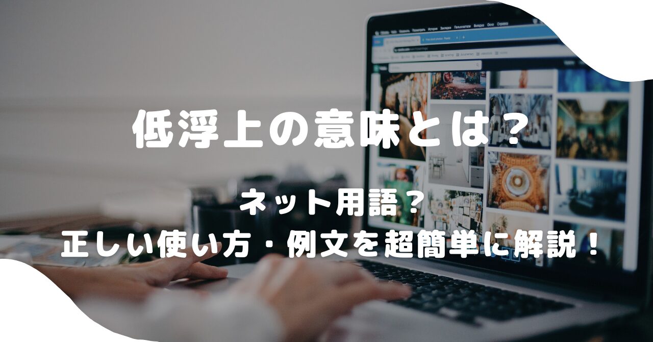 パソコン