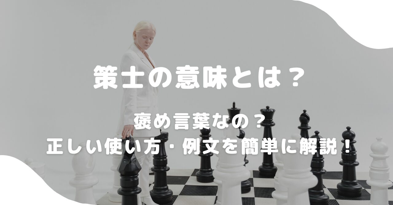 男性