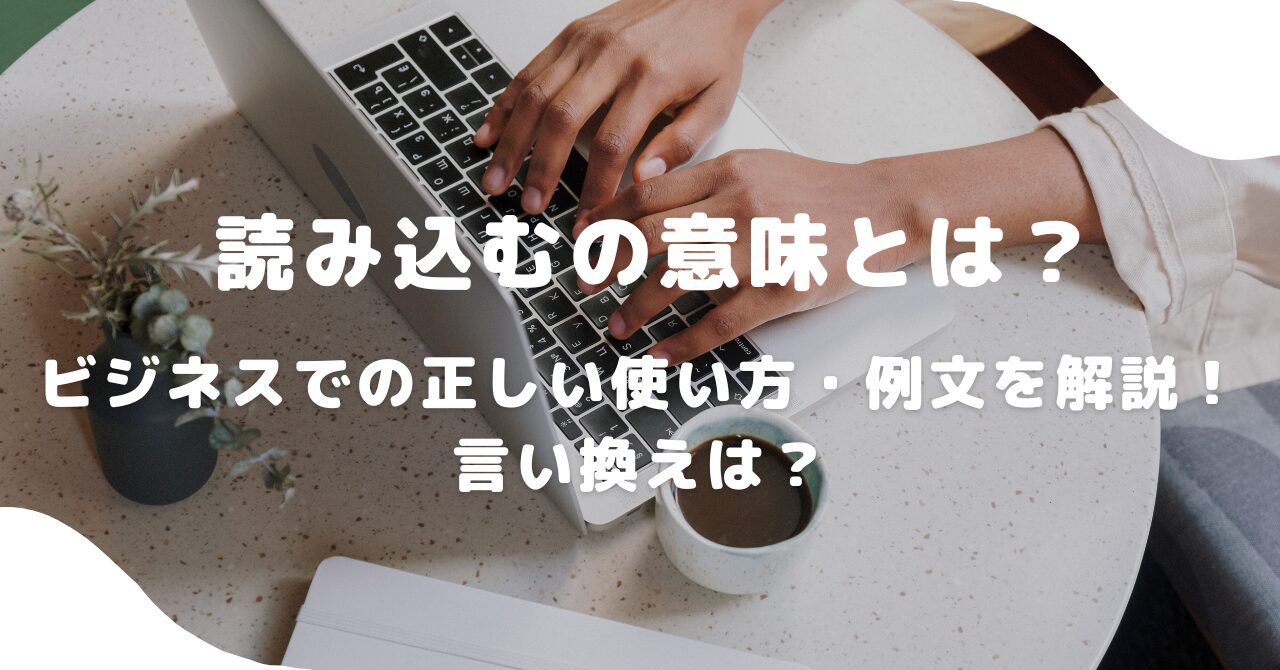 パソコン
