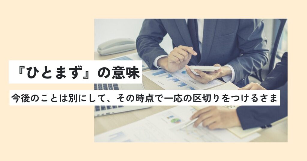 人間