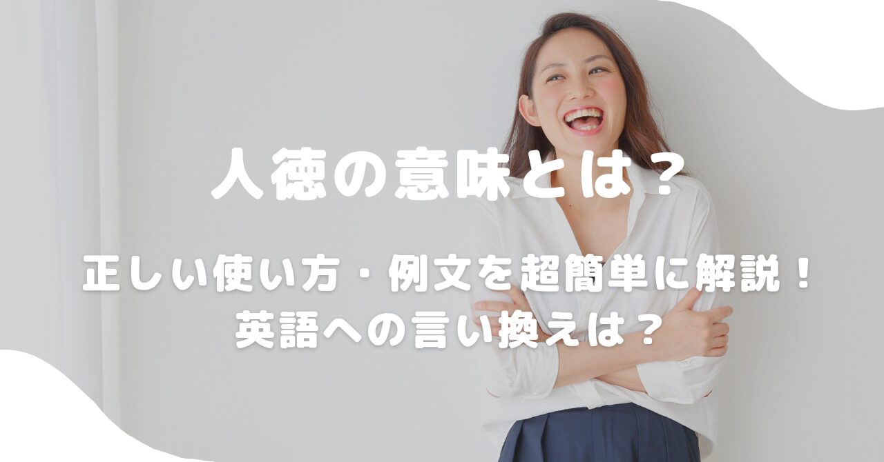 女性