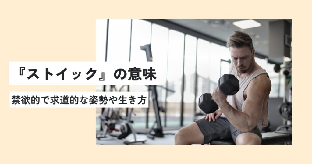 男性