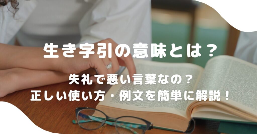 人