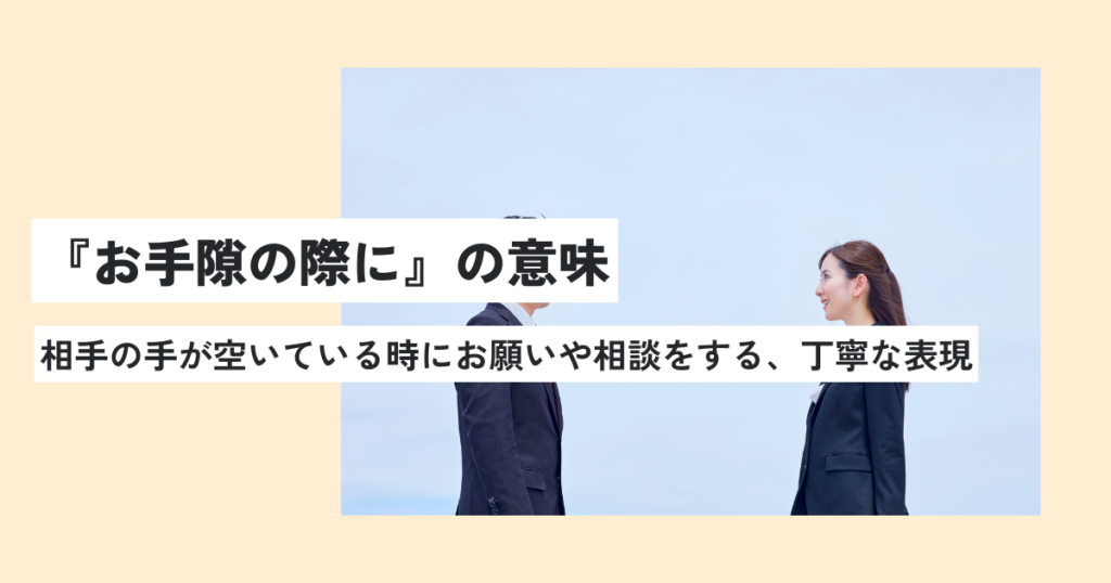 人間