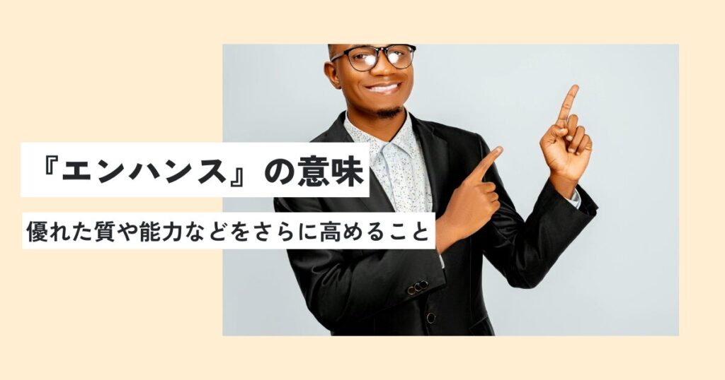 男性