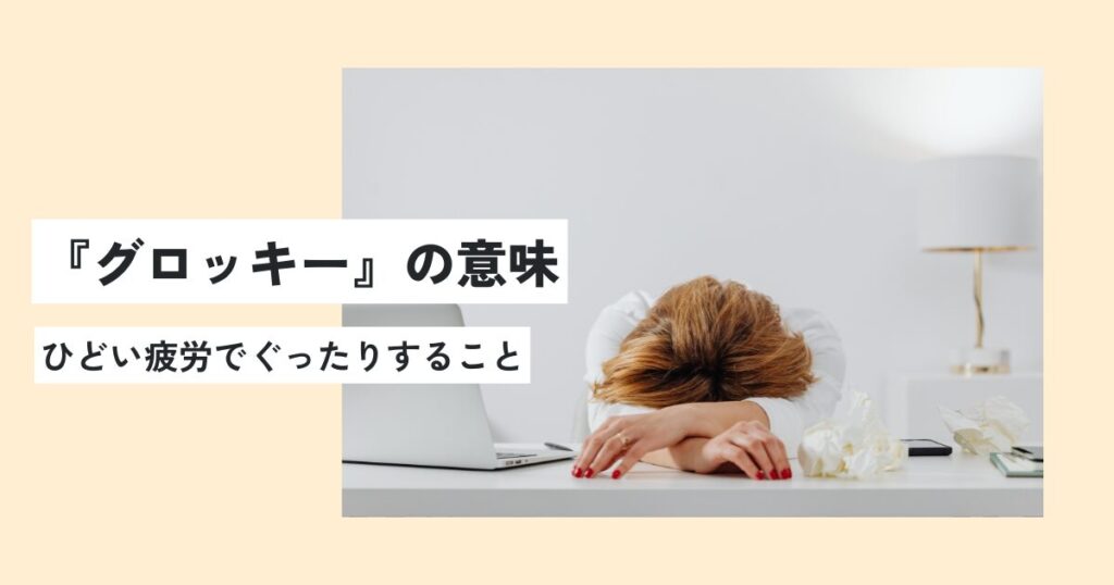 女性