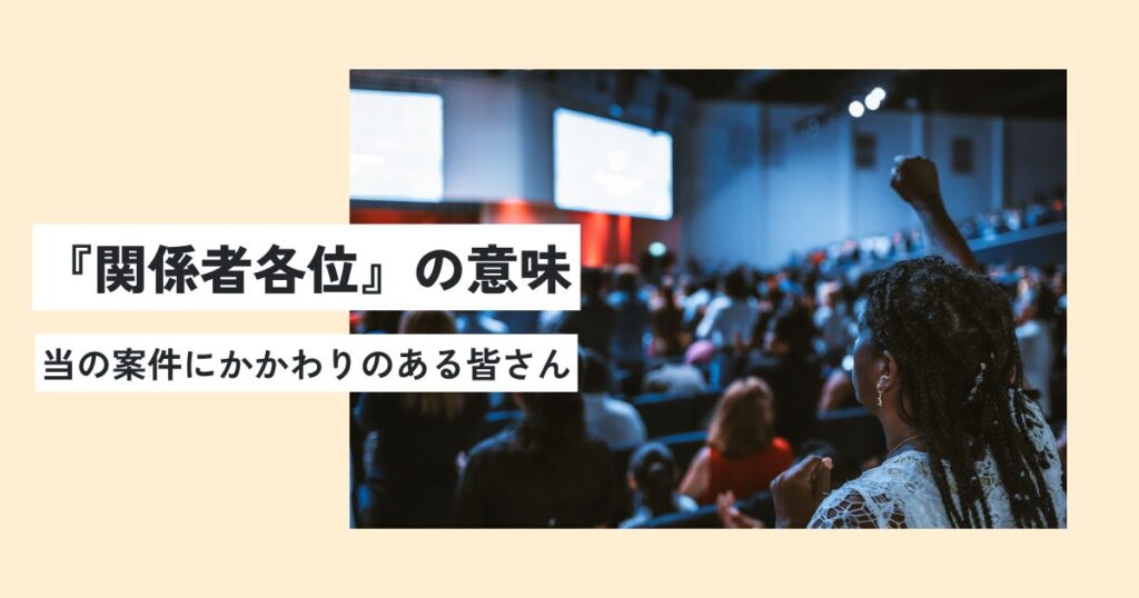 人間