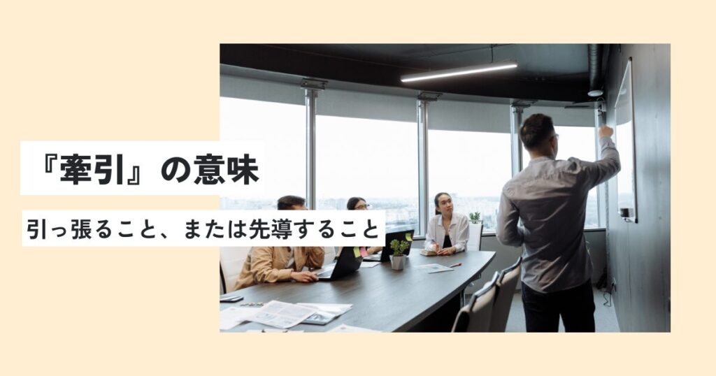 男性