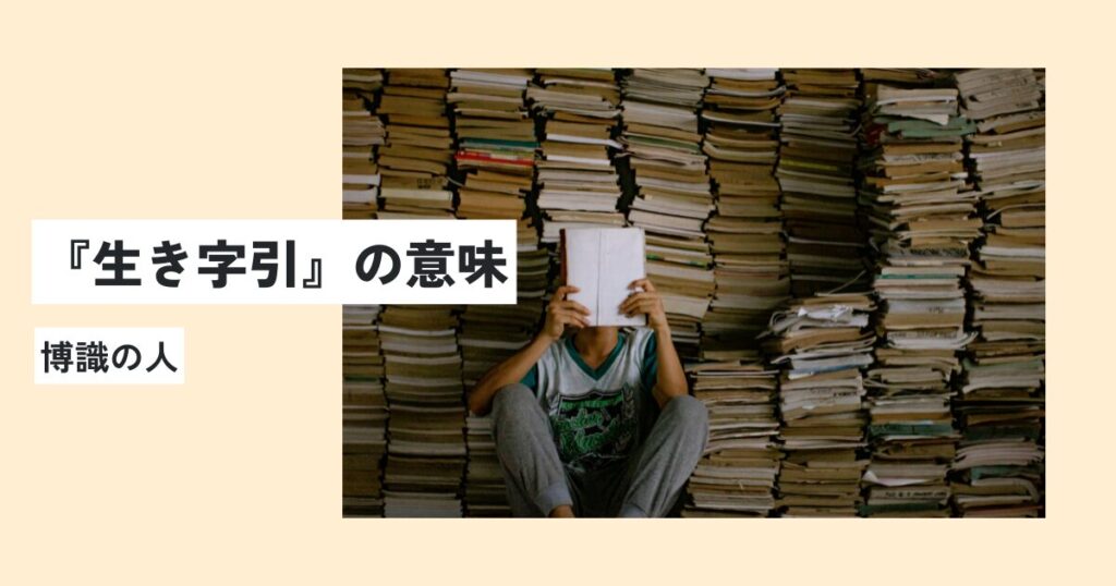 本
