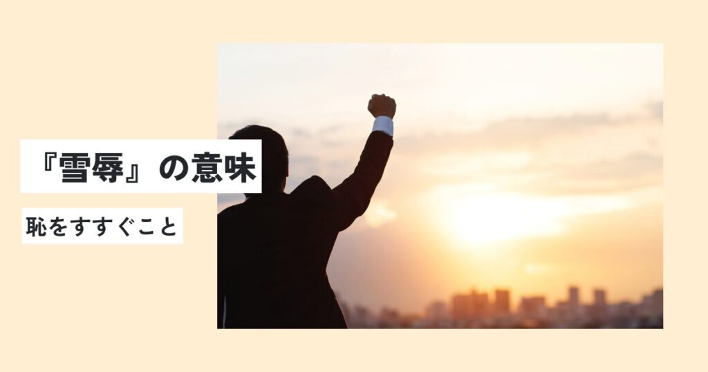男性