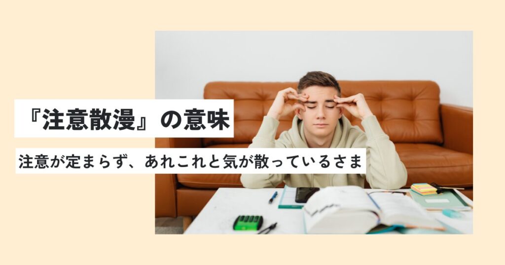 男性