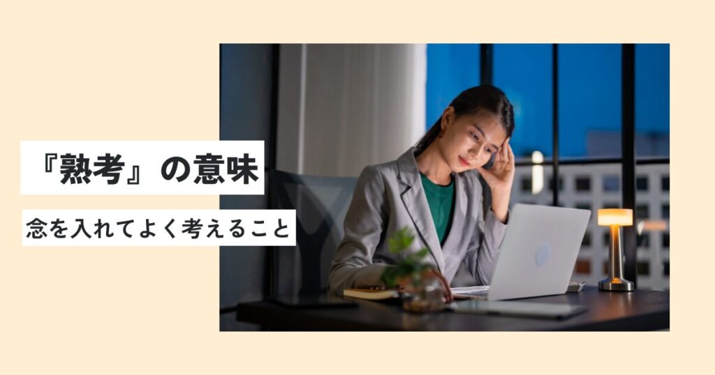 女性