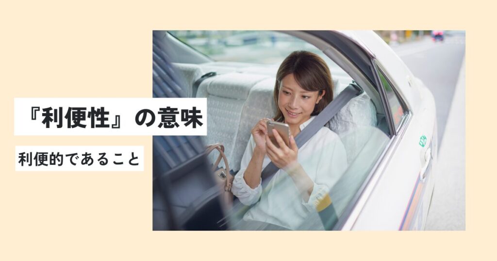 女性