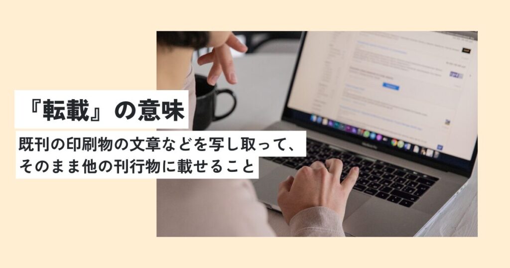 パソコン