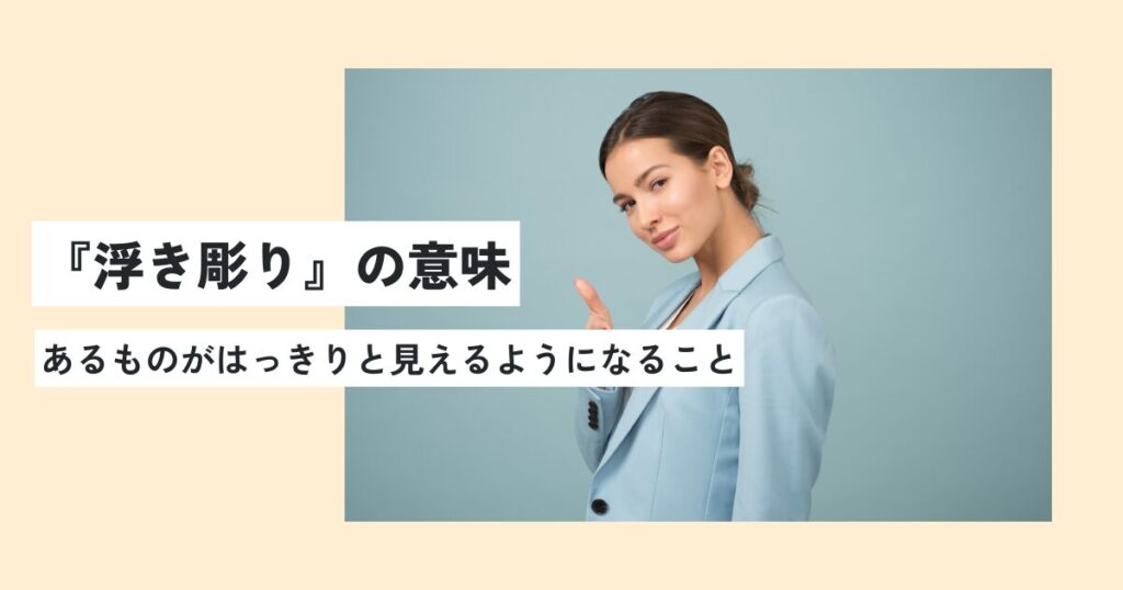 女性