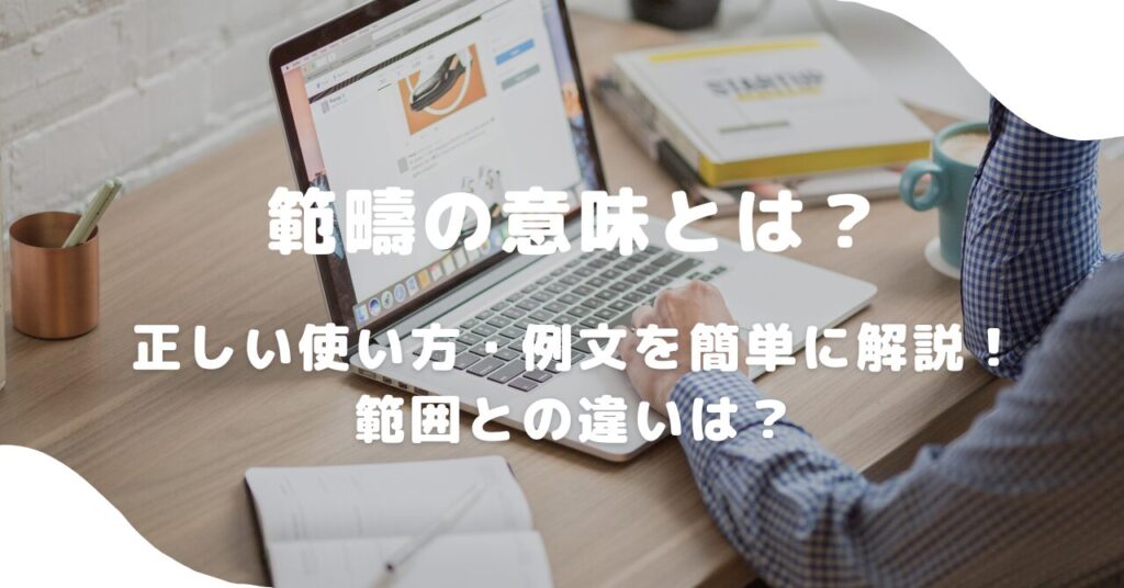 人間