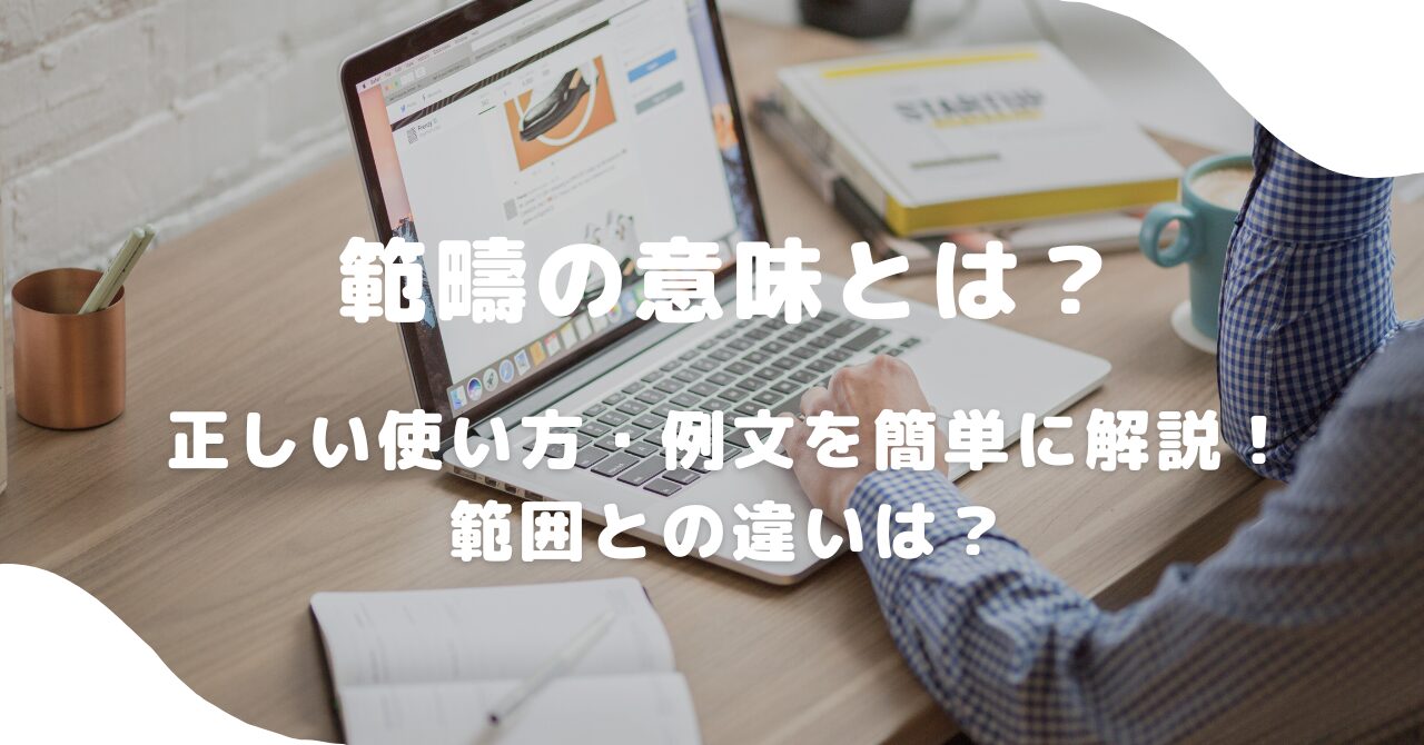 人間
