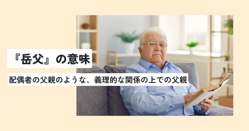 男性