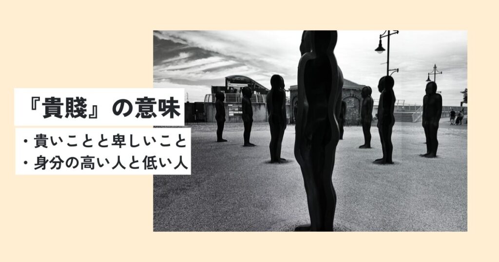 人間