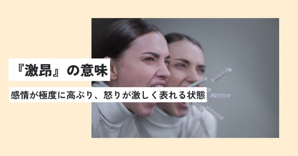 女性