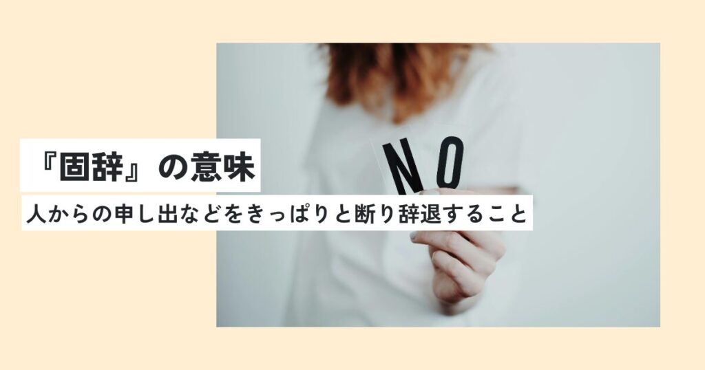 女性