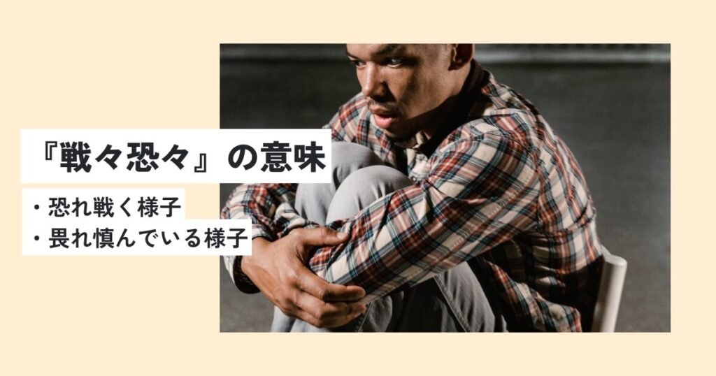 男性