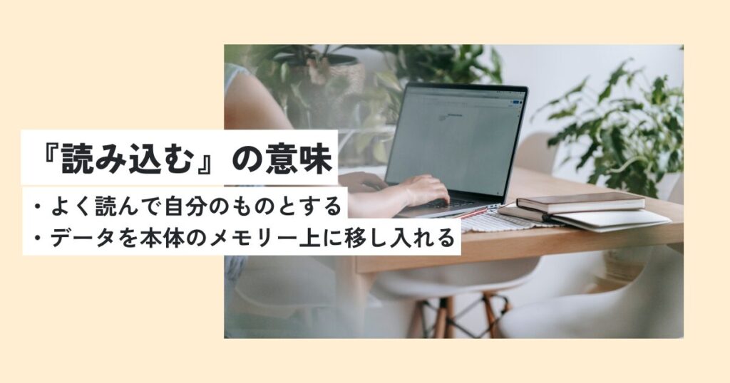 人間