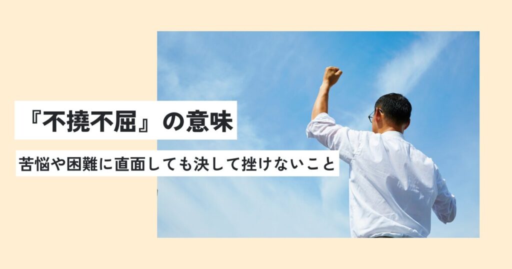 男性