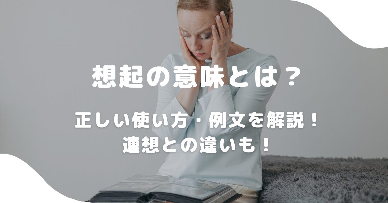 女性