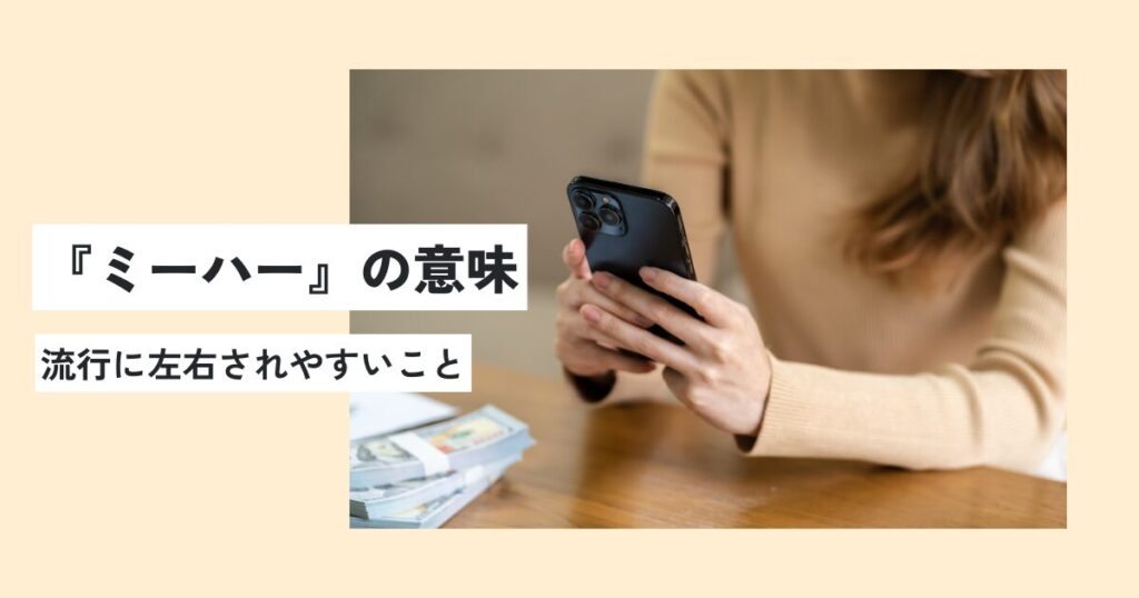 女性