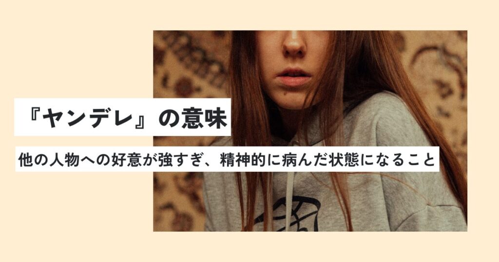 女性