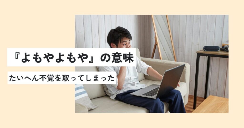 男性