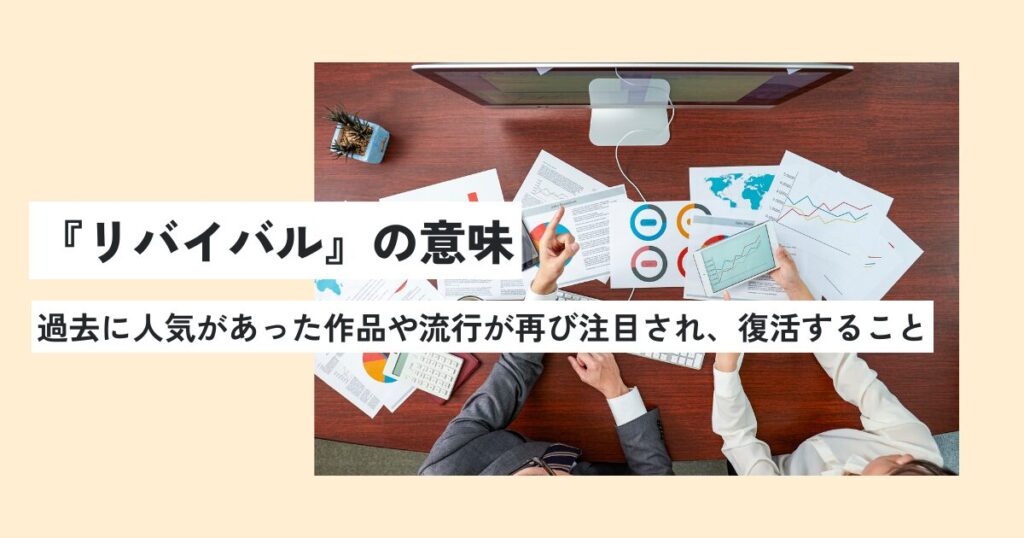 人間