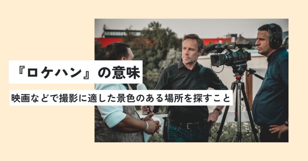男性