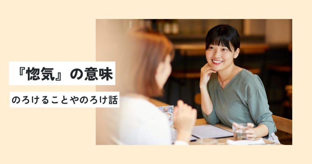 女性