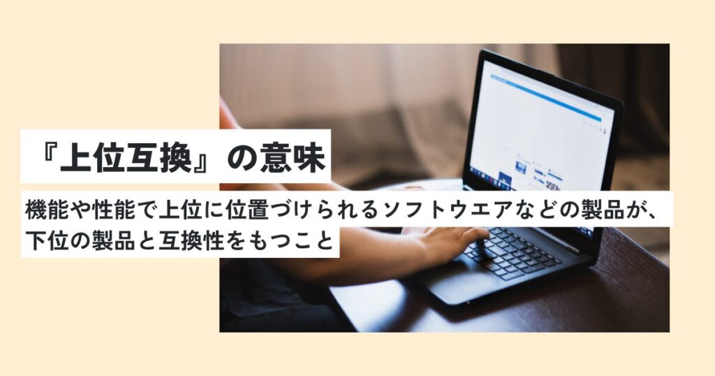 パソコン